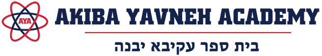 Akiba Yavneh Academy logo